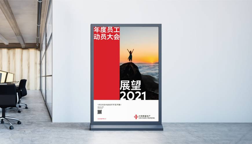 襄汾县优秀的包装设计工作室